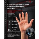 Гимнастические накладки PROGrip Dark Red от POWERSPORT Training